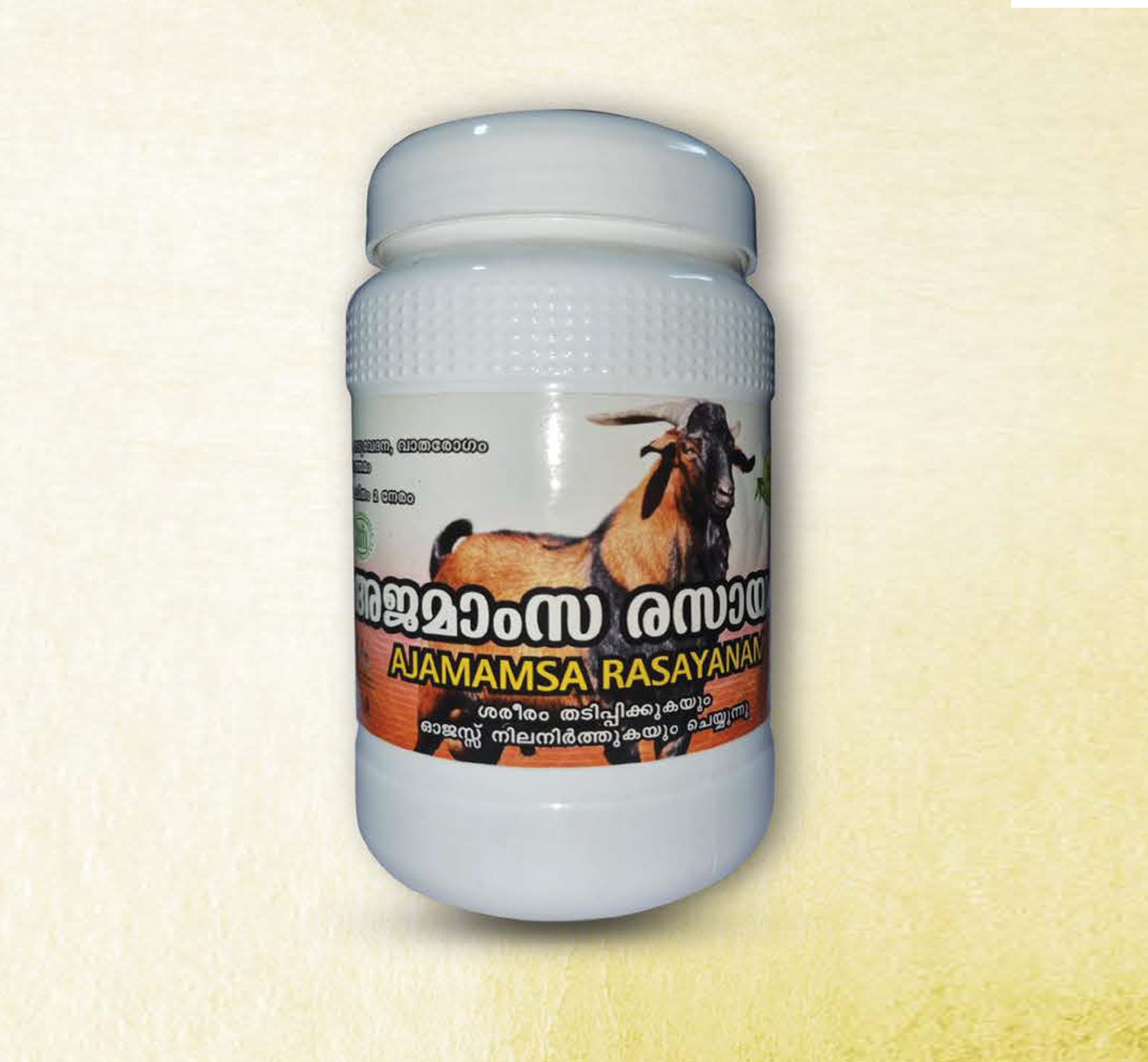 Ttm Ajamamsa Rasayanam